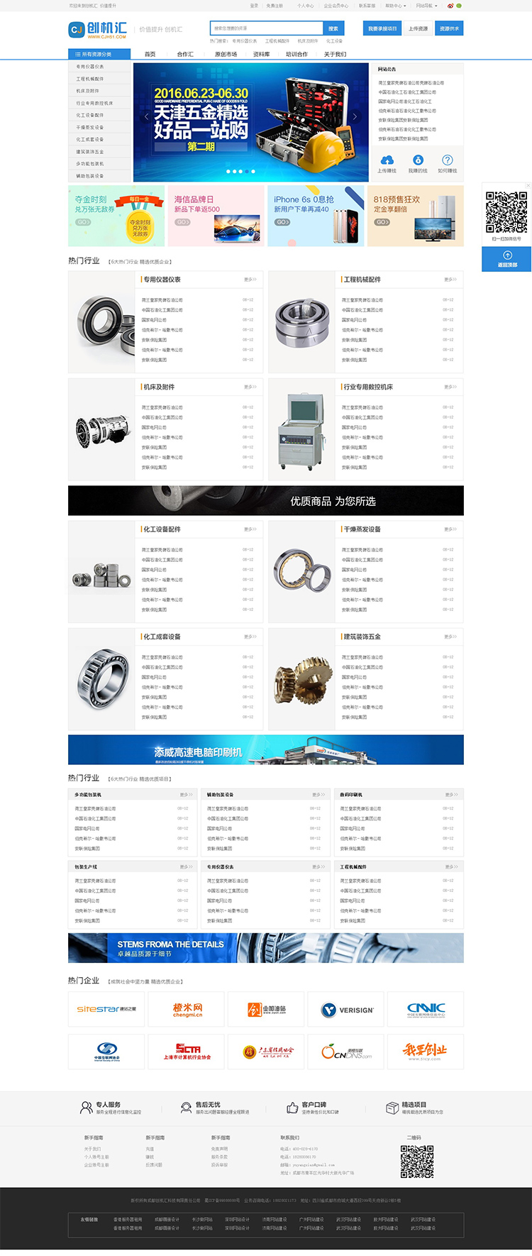 (chung)C(j)RW(wng)վO(sh)