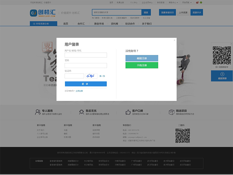 (chung)C(j)RW(wng)վ