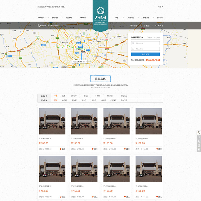 YxW(wng)վO(sh)Ӌ(j)