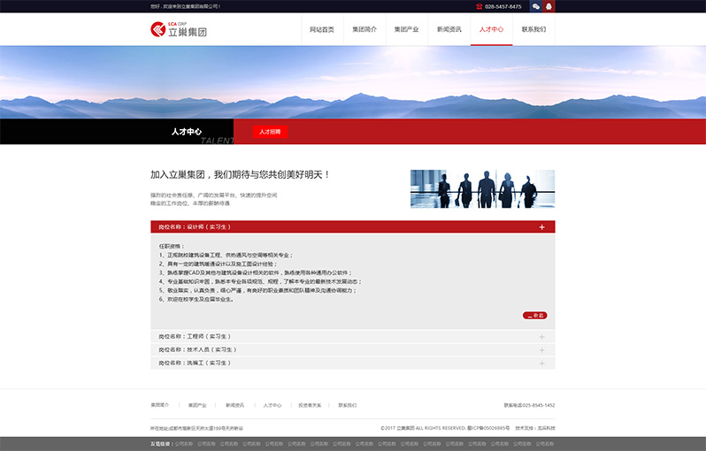 立巢網(wǎng)站開(kāi)發(fā)